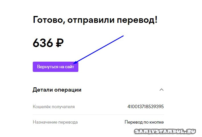 636 рублей
