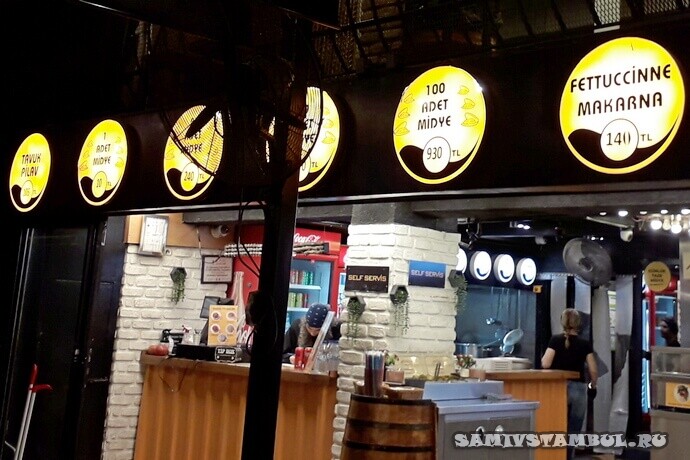 Gusto Sokkak цены