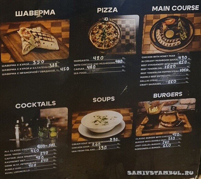 My Friends Pub цены