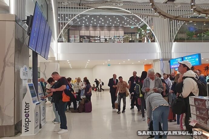 Очередь к аппарату WiFi