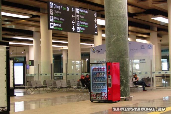 Внутри аэропорта Измир