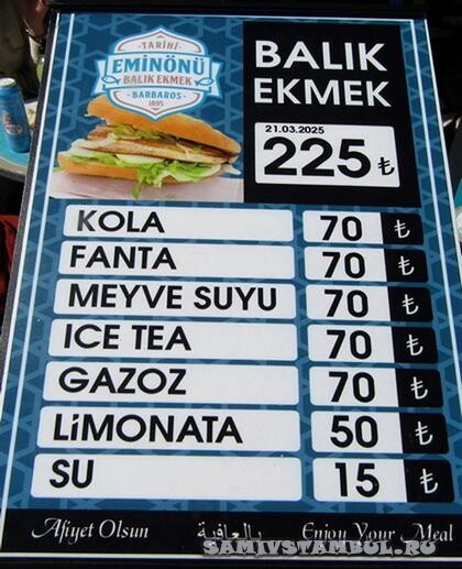 Рыба в лаваше