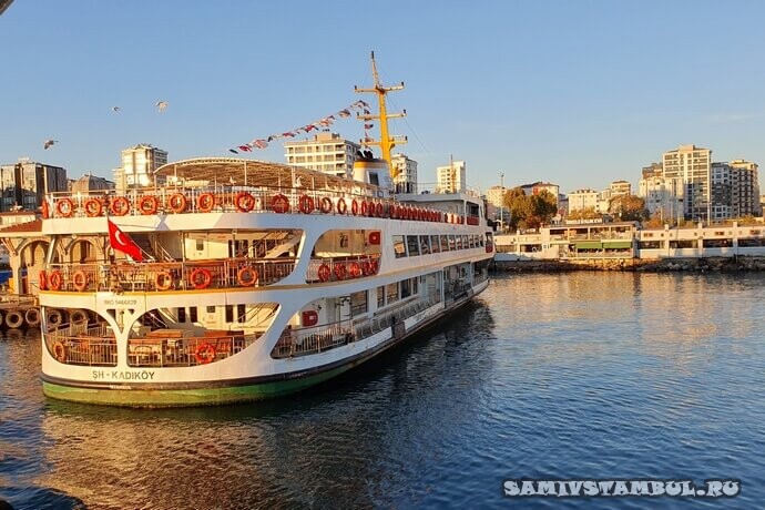 Паромы на Принцевы острова