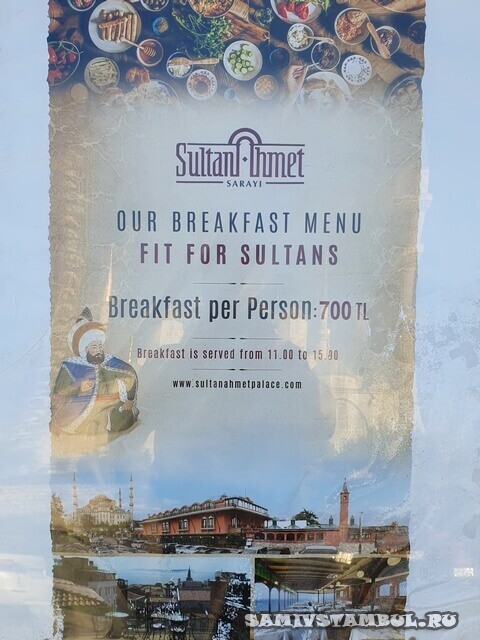 Цена расширенного завтрака