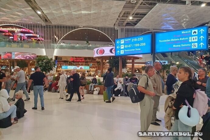 Сидеть в аэропорту негде