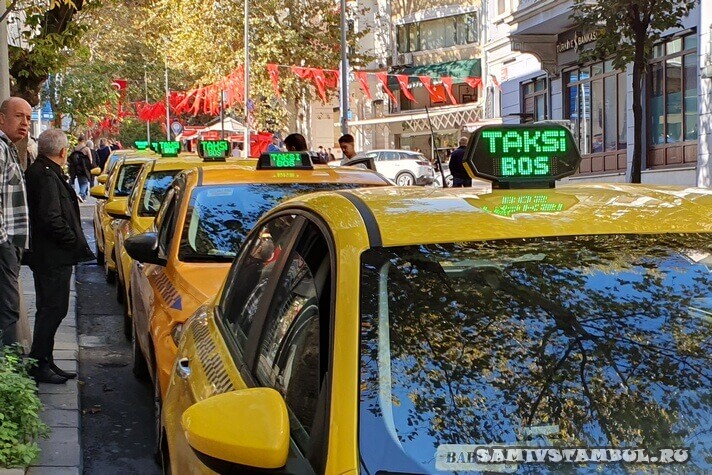 Очередь из Такси