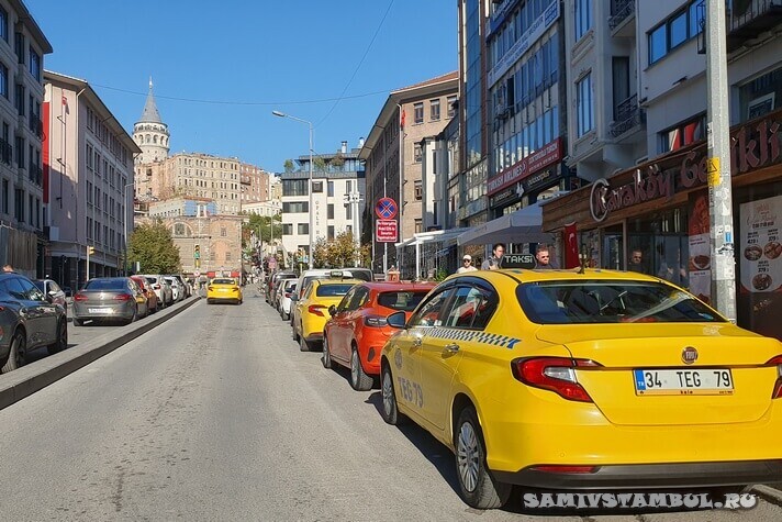 Стоянка такси с видом на Галату