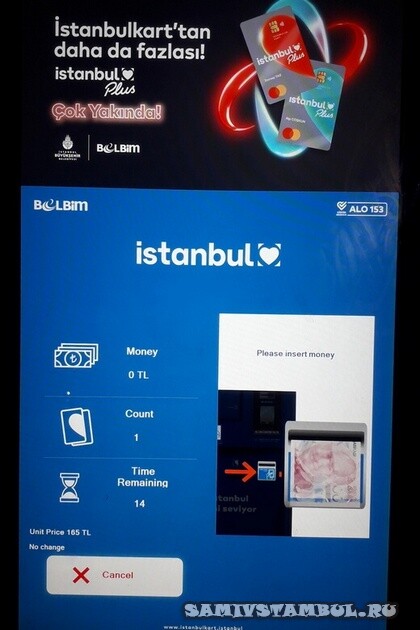 Суем деньги