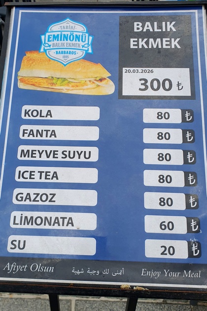 Цена на Балык Екмек