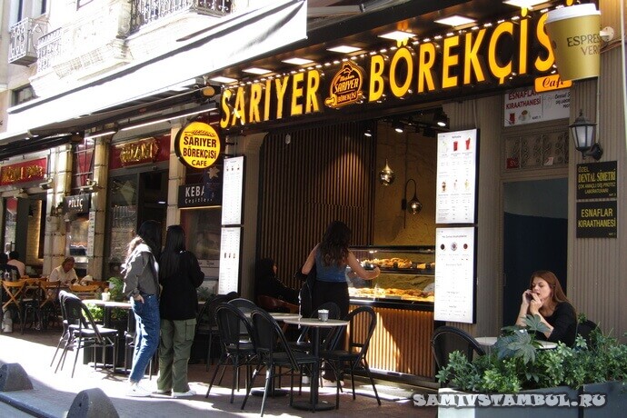 Кафе с выпечкой в Стамбуле