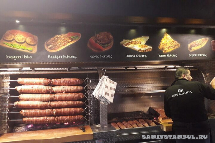 Кокореч в Стамбуле