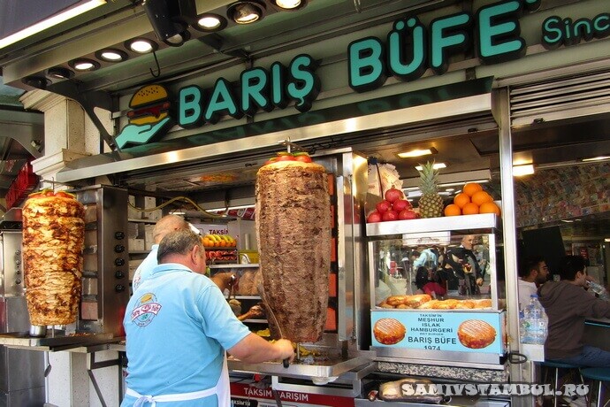 Мокрый бургер в Стамбуле