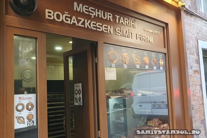 Старинная булочная