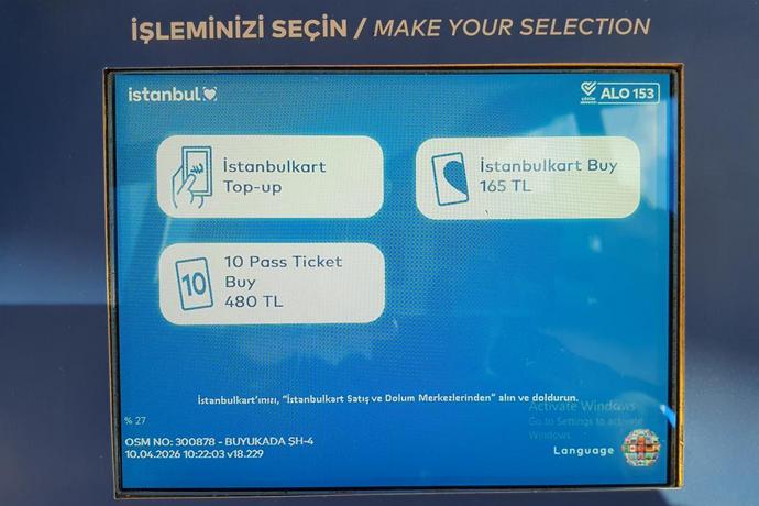 Варианты разовых билетов